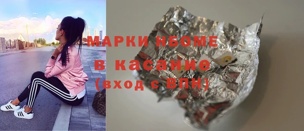 дистиллят марихуана Вяземский