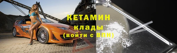 прущий лед Вязьма