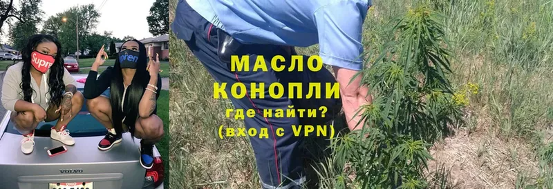 ТГК концентрат  Уфа 